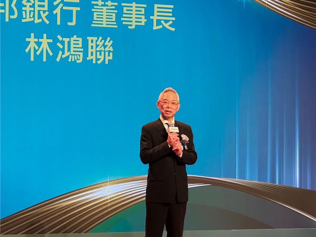 聯邦銀去年獲利創高 林鴻聯:一步一步會更好