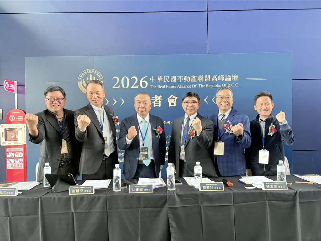 「糞坑不給、還要擦屁股!」土方之亂燒進不動產聯盟高峰論壇