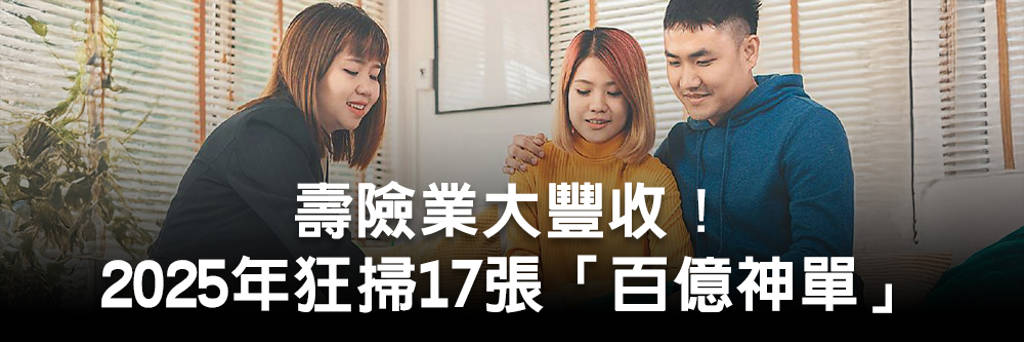 永豐金證券X全家福袋刮出股票刮刮卡熱銷