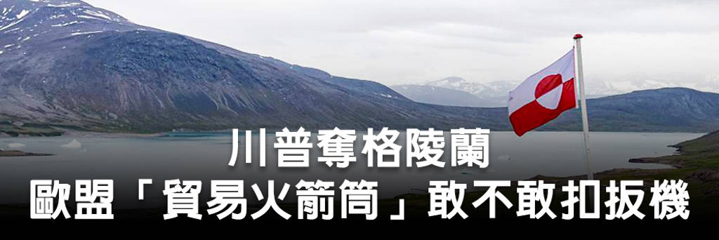Switch 2成去年美國最暢銷遊戲機 任天堂股價勁升逾5%