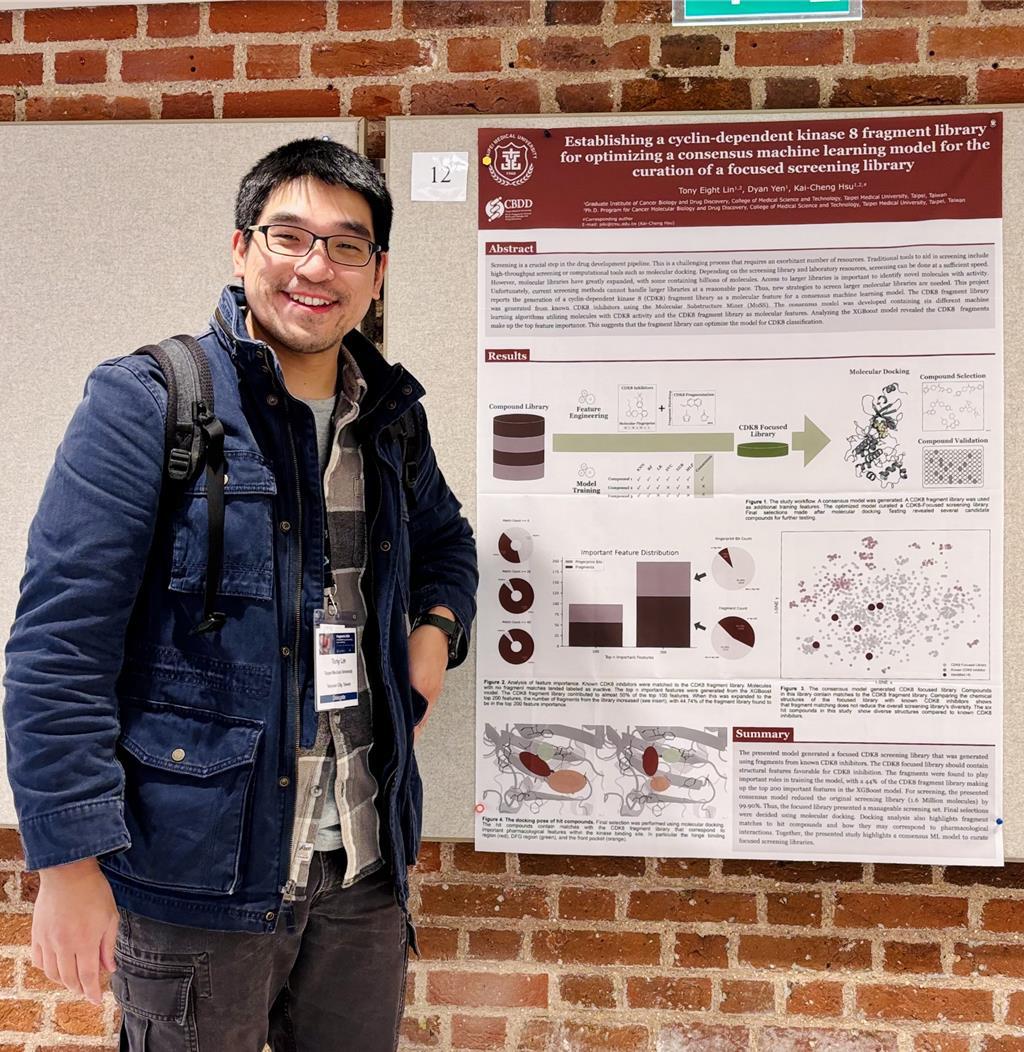 北醫大博士生用AI加速新藥研發 首獲Google博士生獎學金