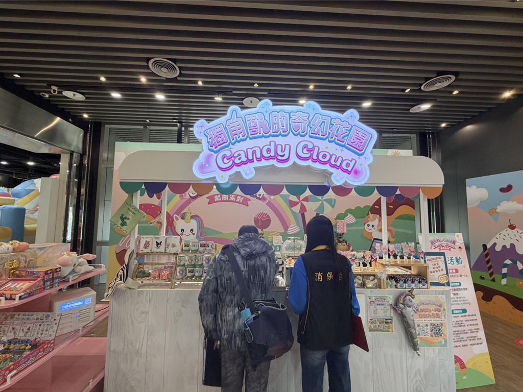 新北稽查6兒童遊戲場全不合格5業者設施停用