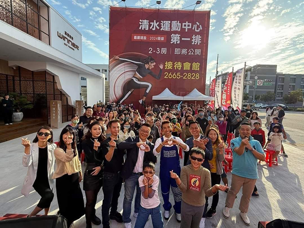 嘉麗建設以愛力挺城市安全與下一代：捐血、送消防車、舉辦籃球營