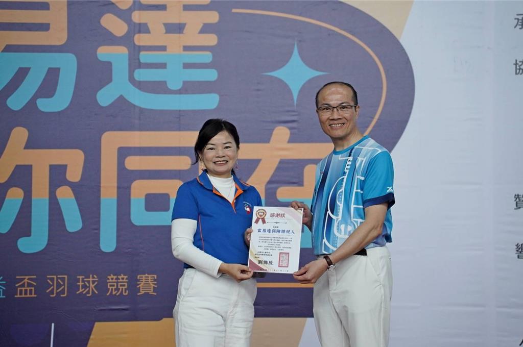 羽你同在做公益！富易達公益盃羽球賽吸65隊好手同場競技