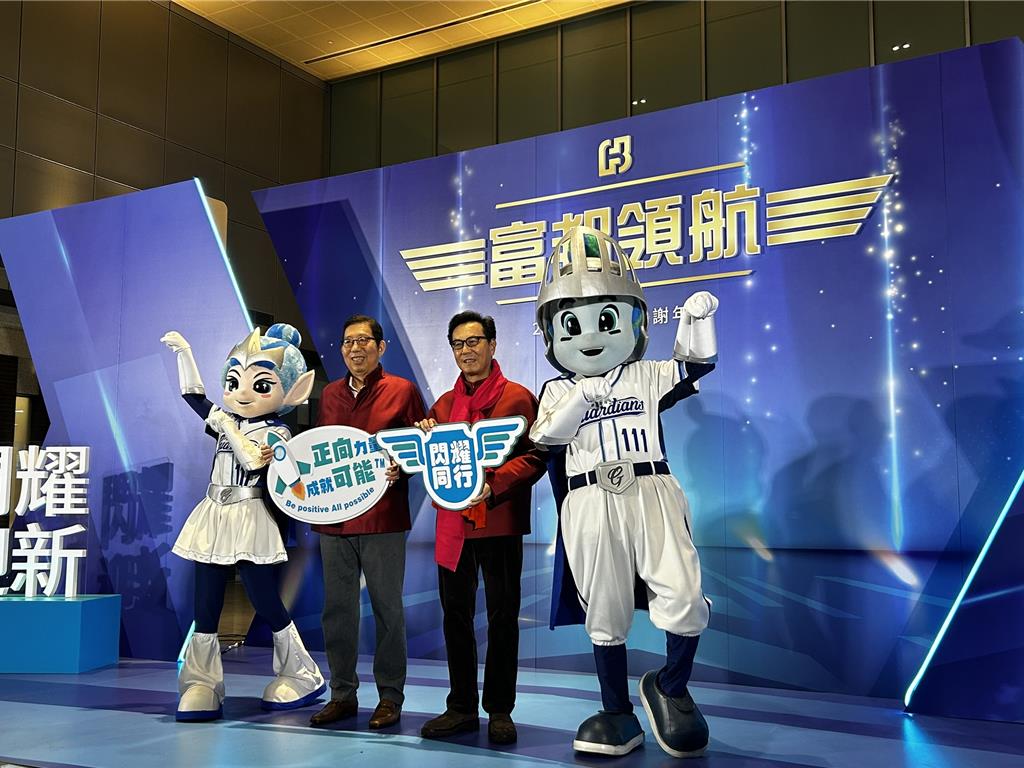 富邦金尾牙!蔡明興:台股「雞犬升天」 看好今年經濟成長率達4%以上