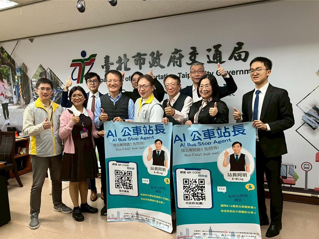 雙北AI 公車站長」今起擴大試辦搭公車免上車問路- 生活- 工商時報