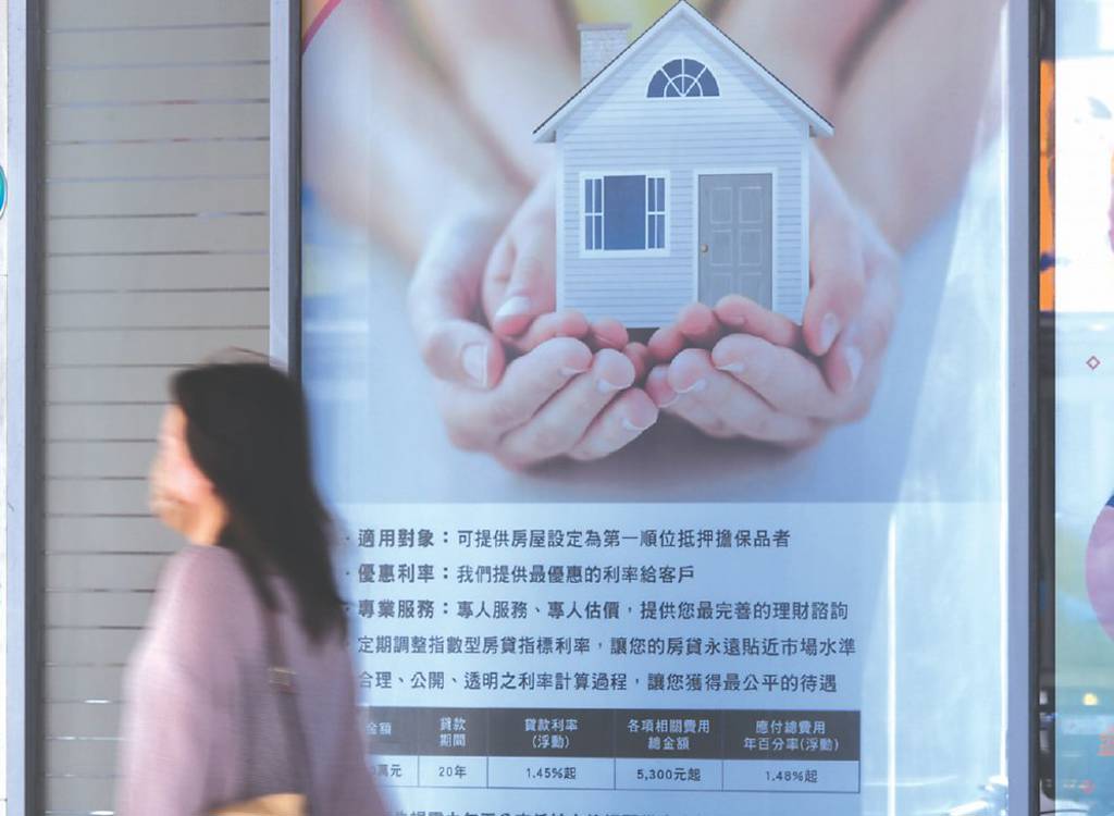 上月房貸餘額年增率 八年新低