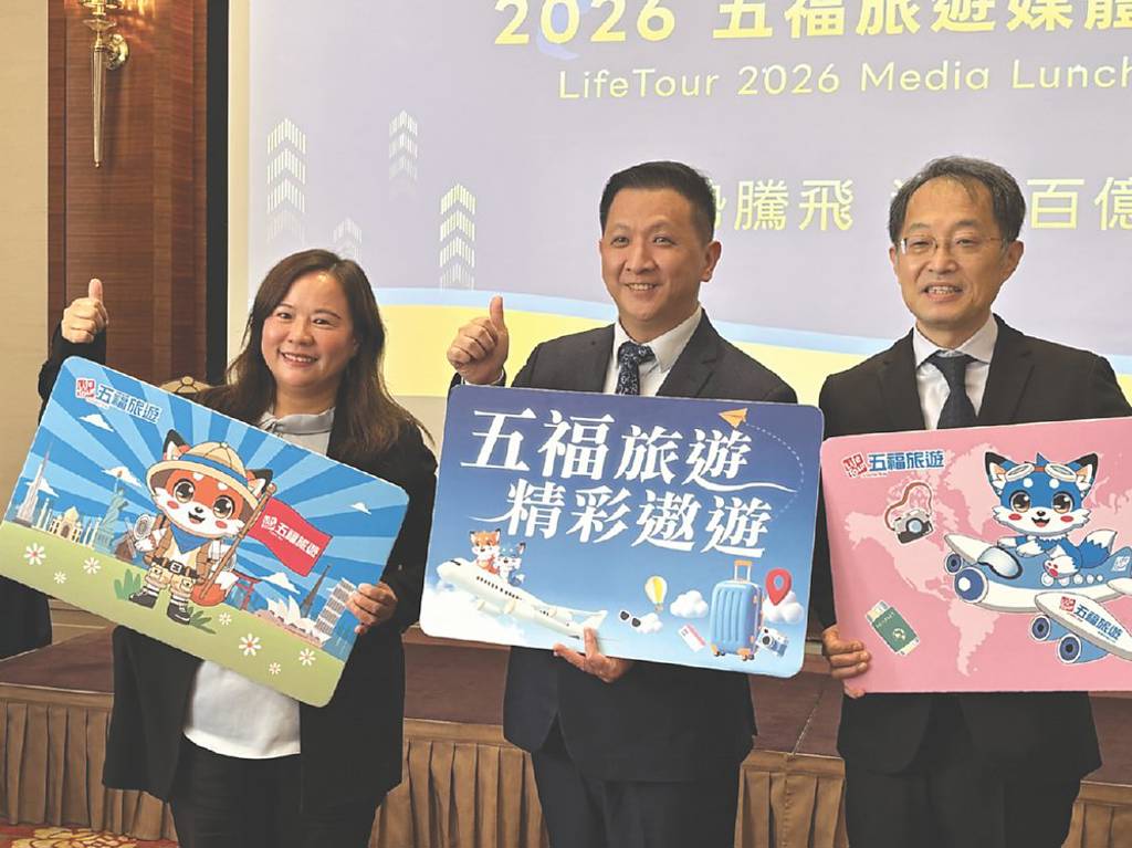 五福射三箭 今年營收衝百億