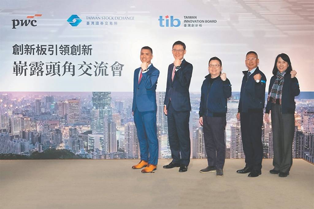 創新板 新興產業最愛