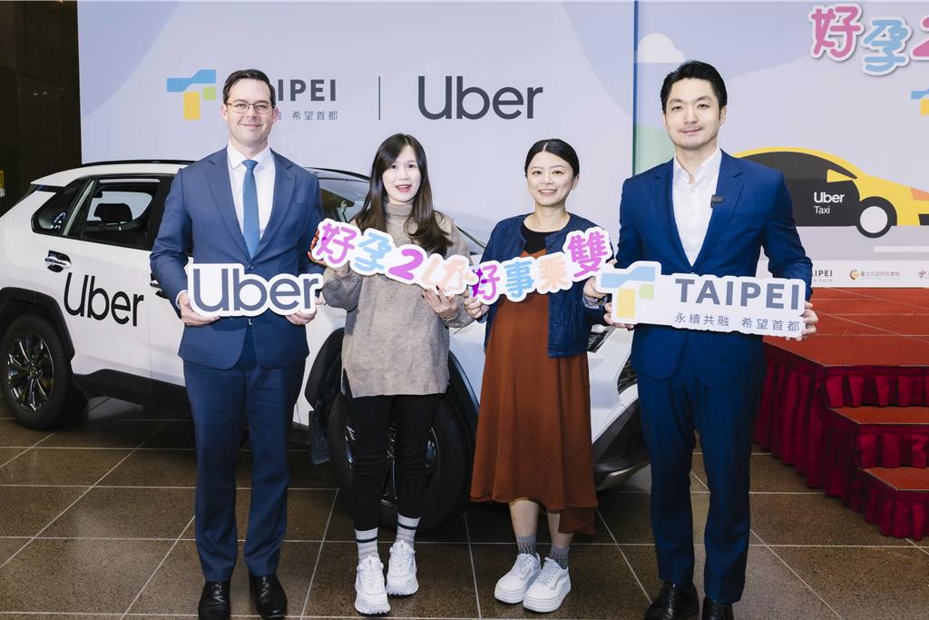 Uber 與合作車隊加入北市好孕專車 3/3起孕媽咪Uber App叫車享優惠 使用方式看過來
