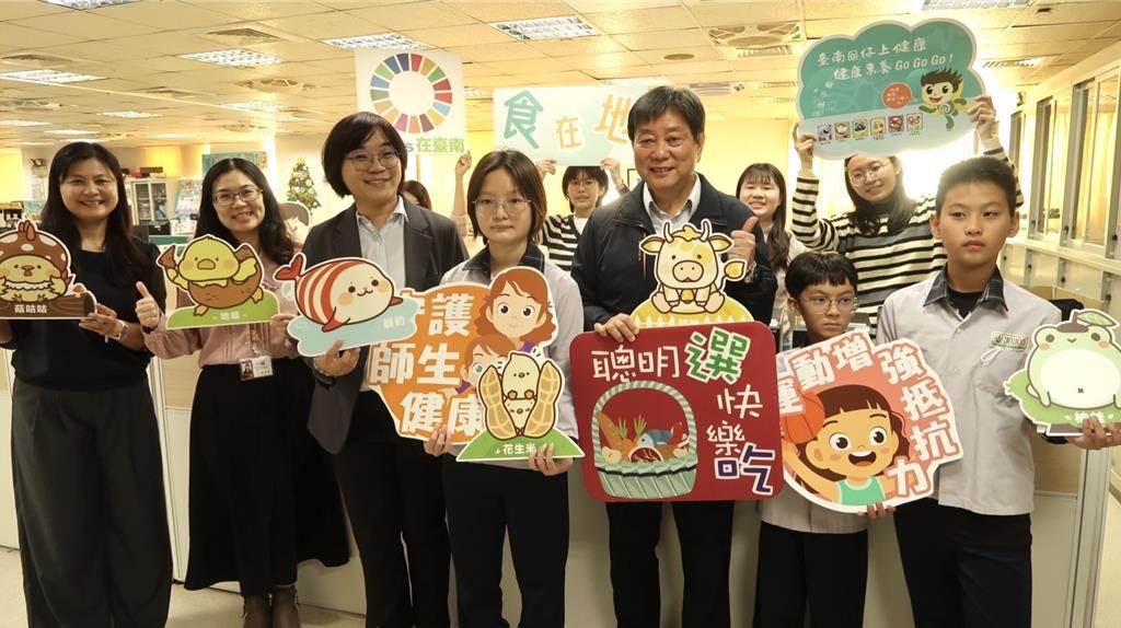 台南成立「午餐保健科」專責學生健康與營養