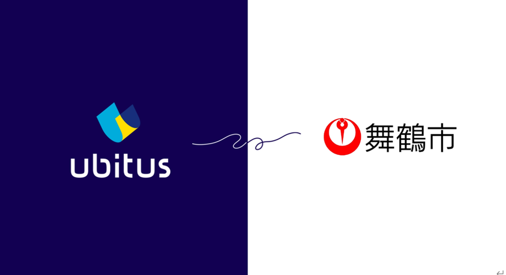 優必達攜手京都舞鶴市啟動 AI Data Center 建置計畫