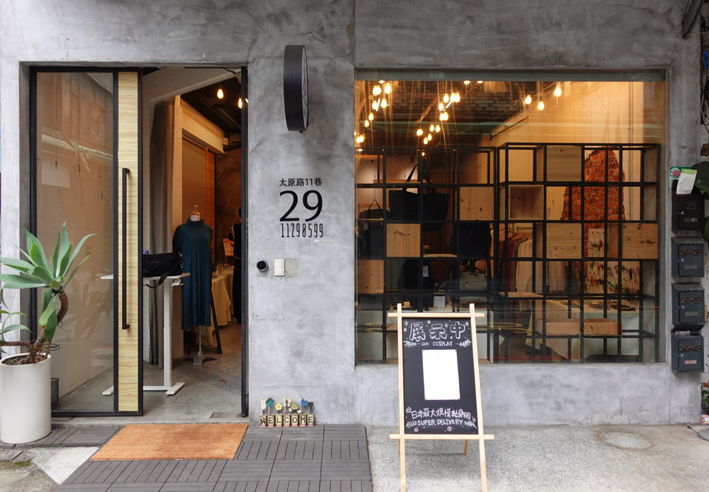 SUPER DELIVERY 實體商展空間進駐台北