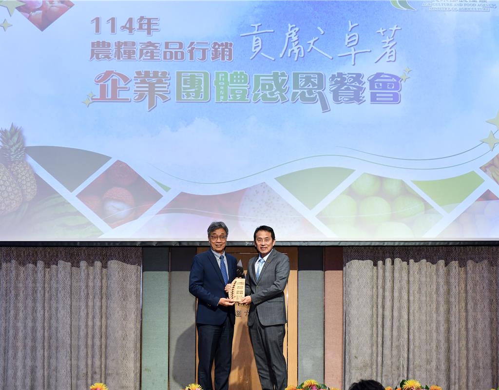 宜蘭食品年採購國產稻糧善盡企業社會責任 榮獲農糧產品行銷貢獻卓著企業