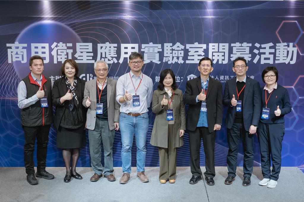 數產署啟動台灣首座商用衛星應用實驗室 攜手新創推動應用落地