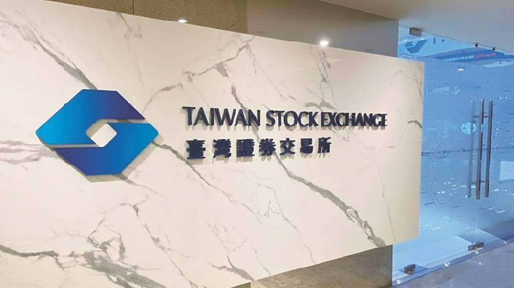 證交所籲投資配息型ETF 留意收益平準金