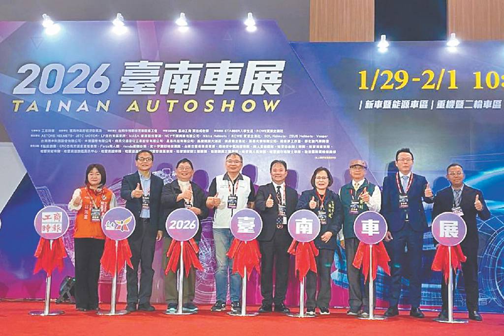 2026臺南車展 百家廠商炸場