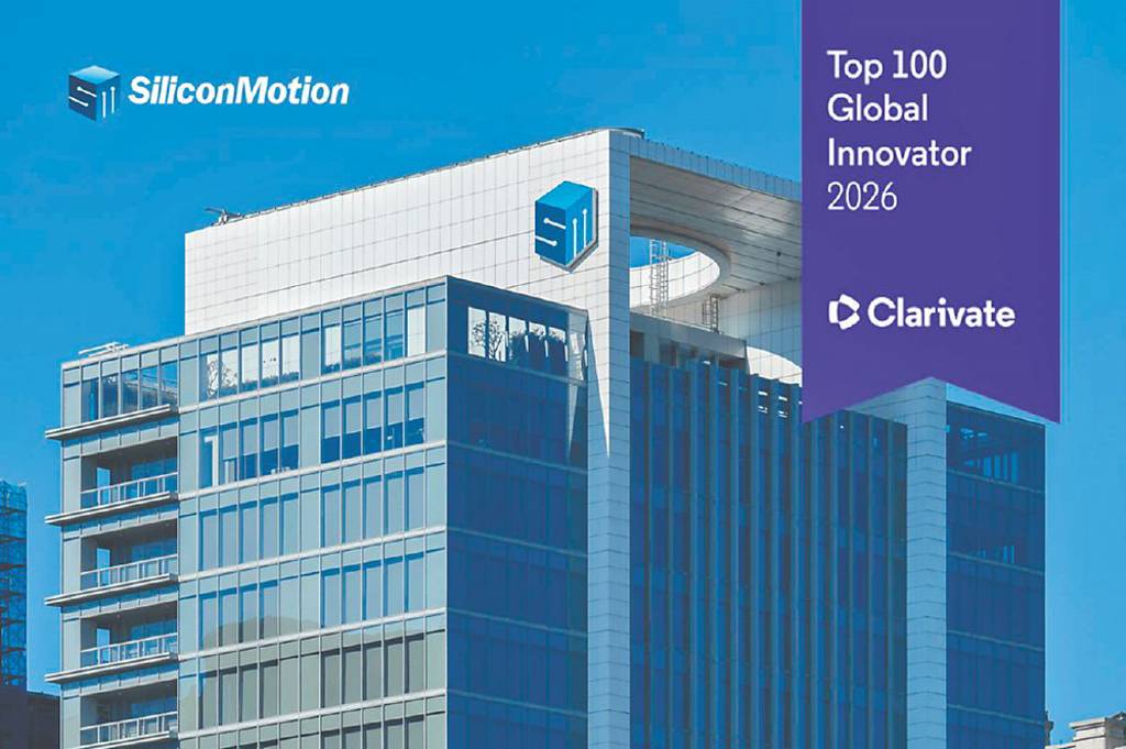 慧榮科技獲2026全球百大創新機構