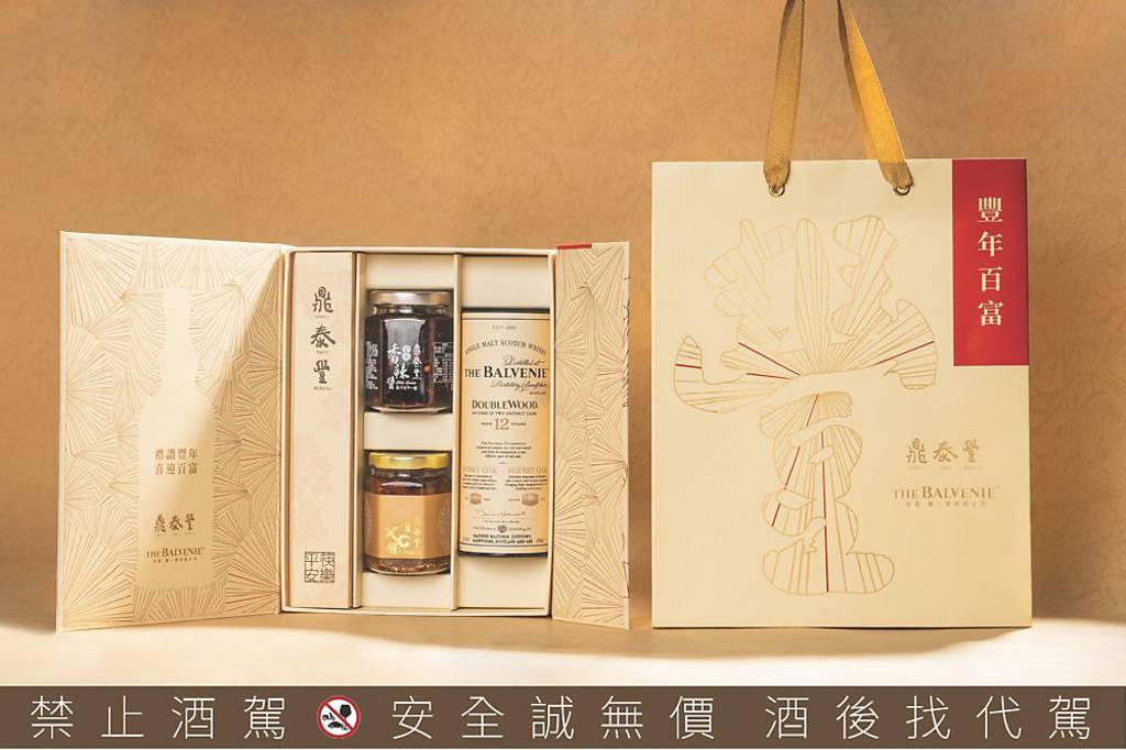 百富攜手鼎泰豐 傳遞豐年百富