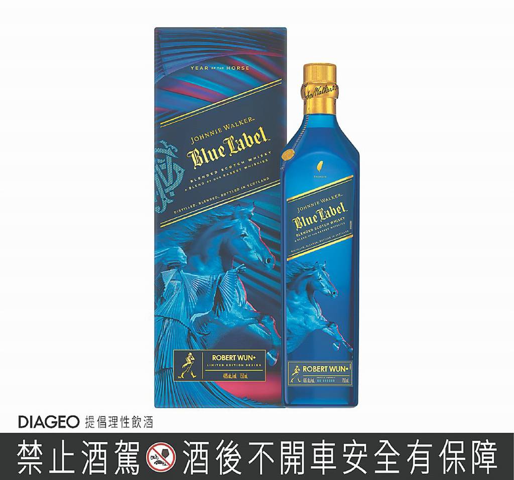 Johnnie Walker 新春限定禮盒馭馬奔騰