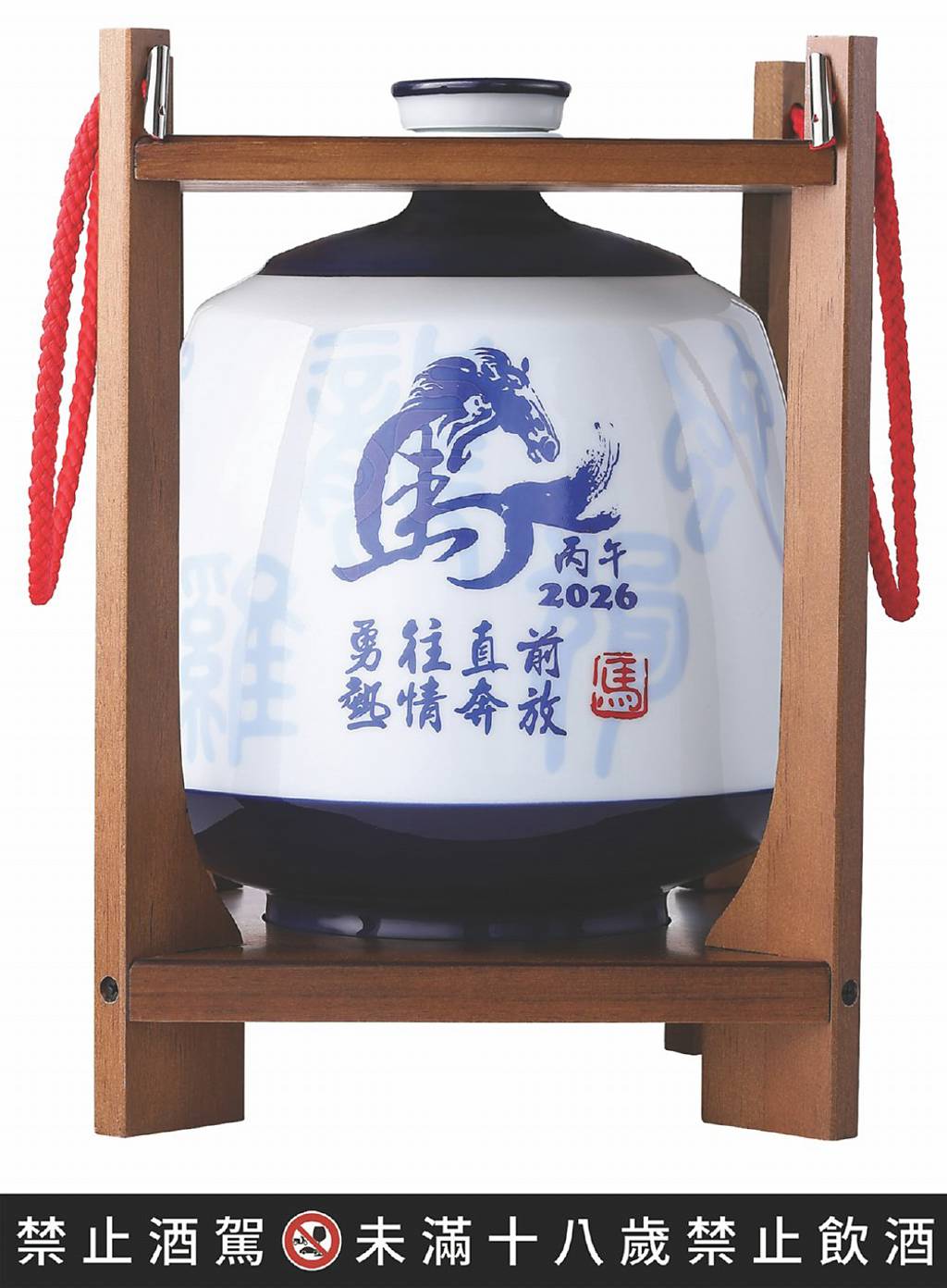 台酒精緻酒藏 送禮送到心裡