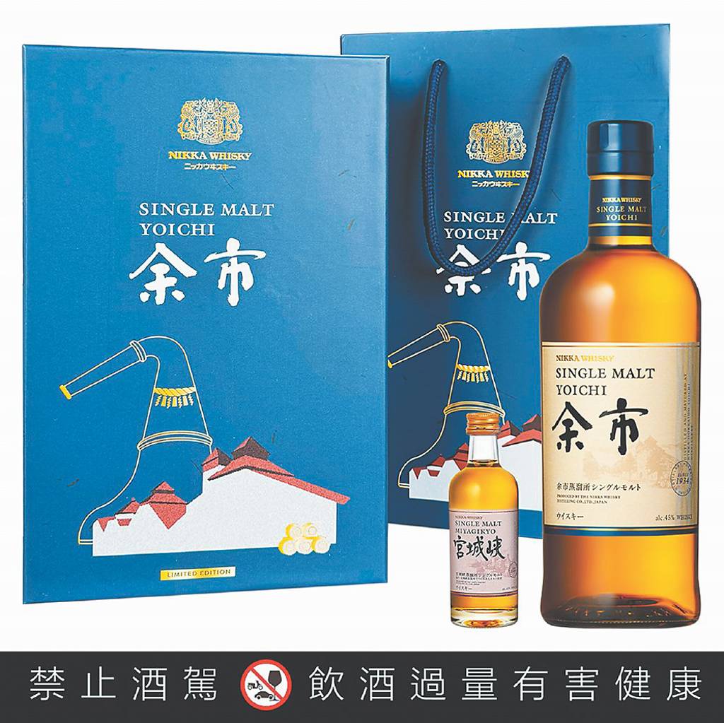NIKKA WHISKY 好事攏總來