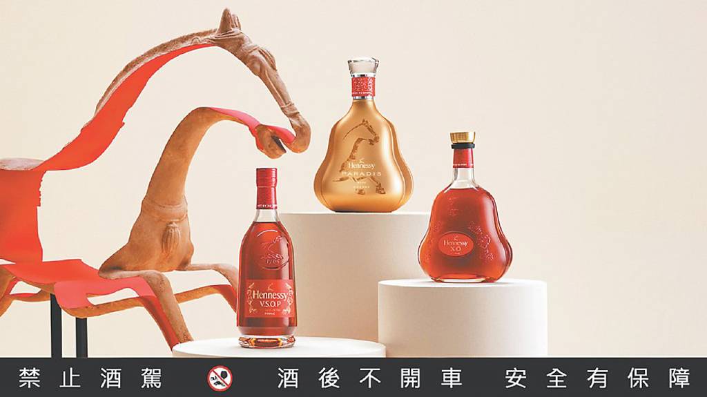 軒尼詩干邑 推三款限量佳釀