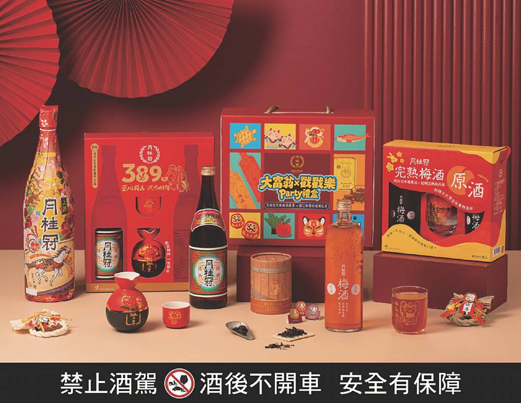 月桂冠新春禮盒 好喝又好玩