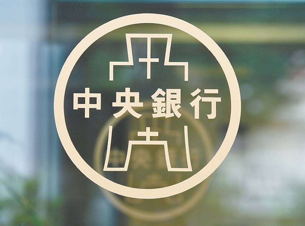 續列匯率觀察名單…央行:美認同操作已趨對稱