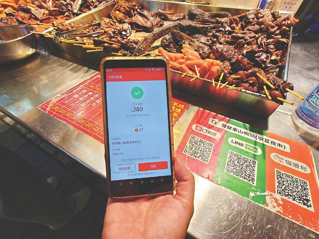 電支競爭白熱化 聚焦4方向