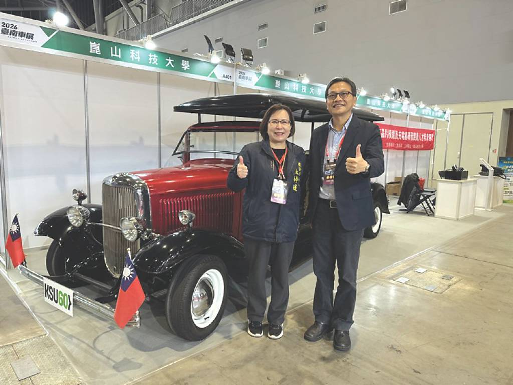 崑山科大自研電動汽車亮相