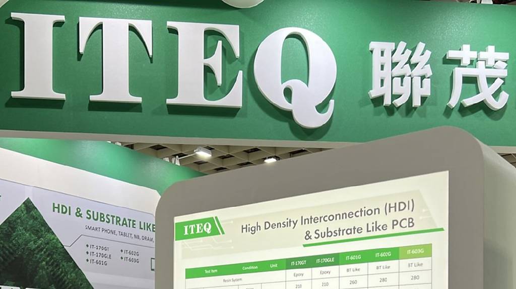 台光電、台燿、聯茂營運看旺