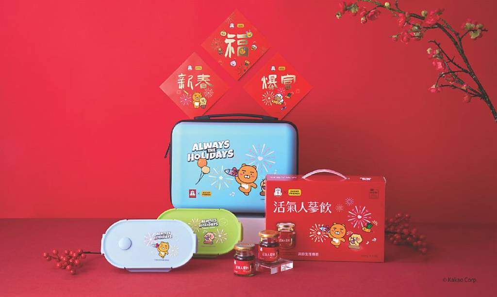 正官庄 翻轉人蔘送禮印象