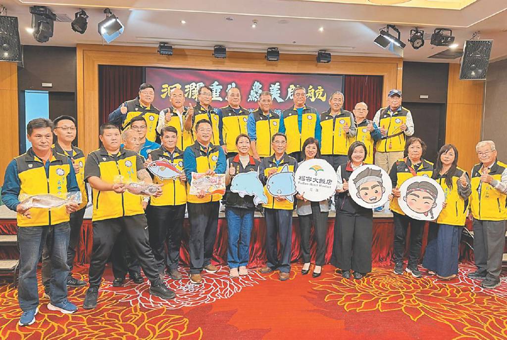 福容花蓮攜花蓮區漁會 推海鮮禮盒