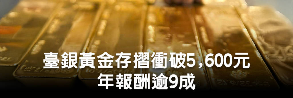 凱基證券買美股過好年推iPhone 17 Pro月月抽獎活動