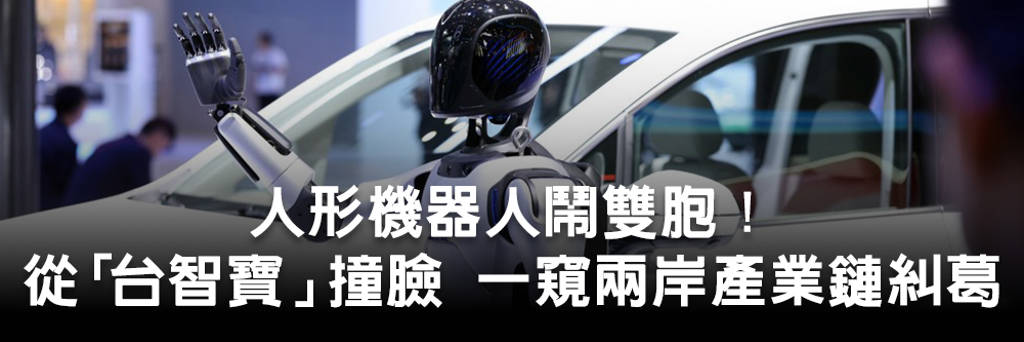 海峯兩岸千名學子昆明競技交流活動開幕