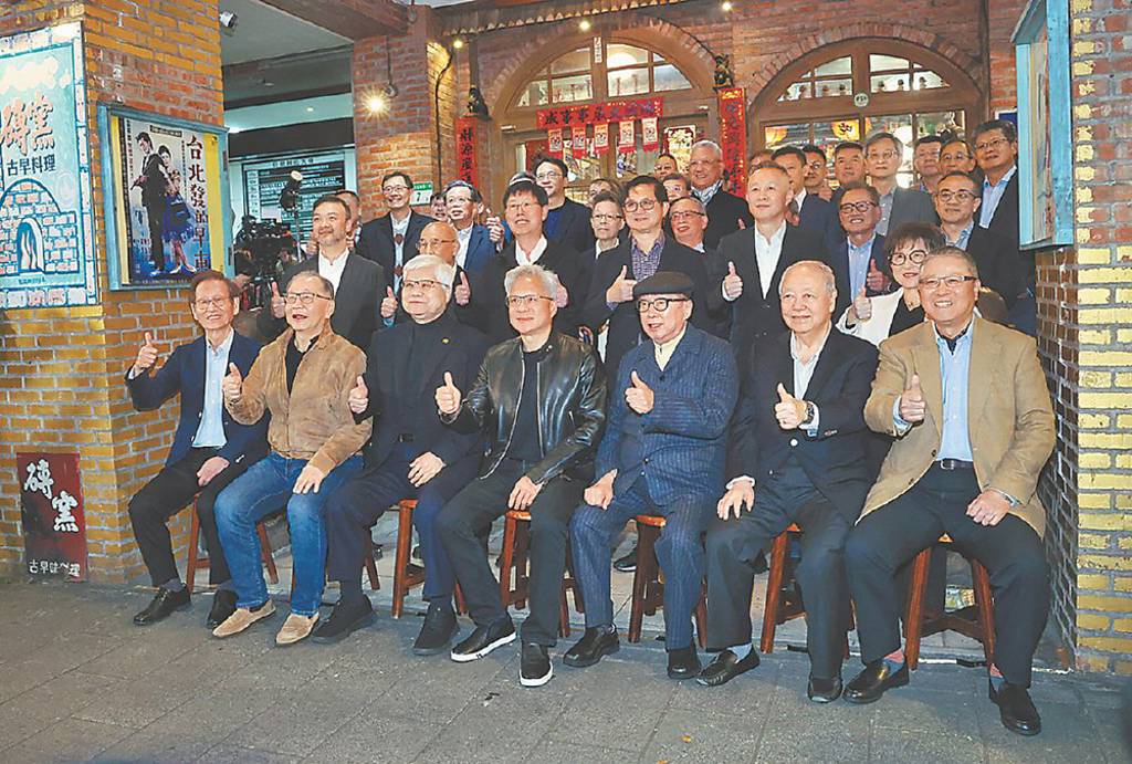 黃仁勳宴台鏈 AI算力大會師