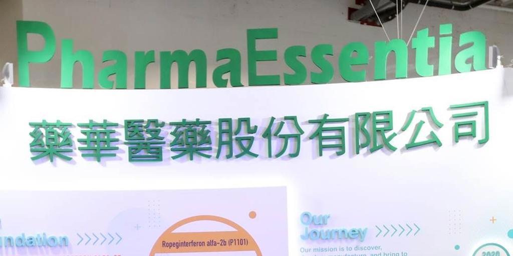 藥華藥砸14.5億赴波多黎各設廠 強化美國供應鏈