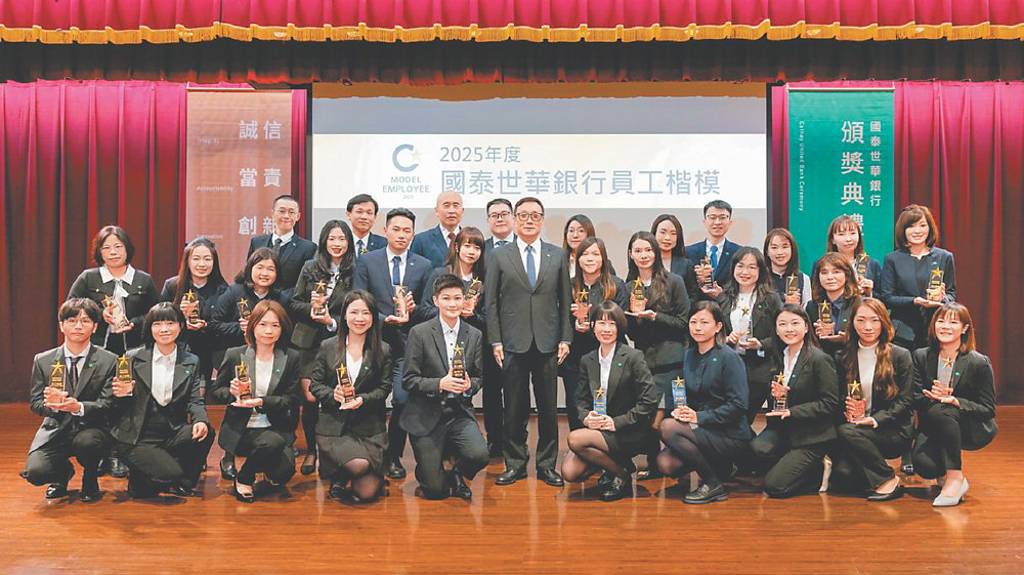 國泰世華 卓越表現獲多元肯定