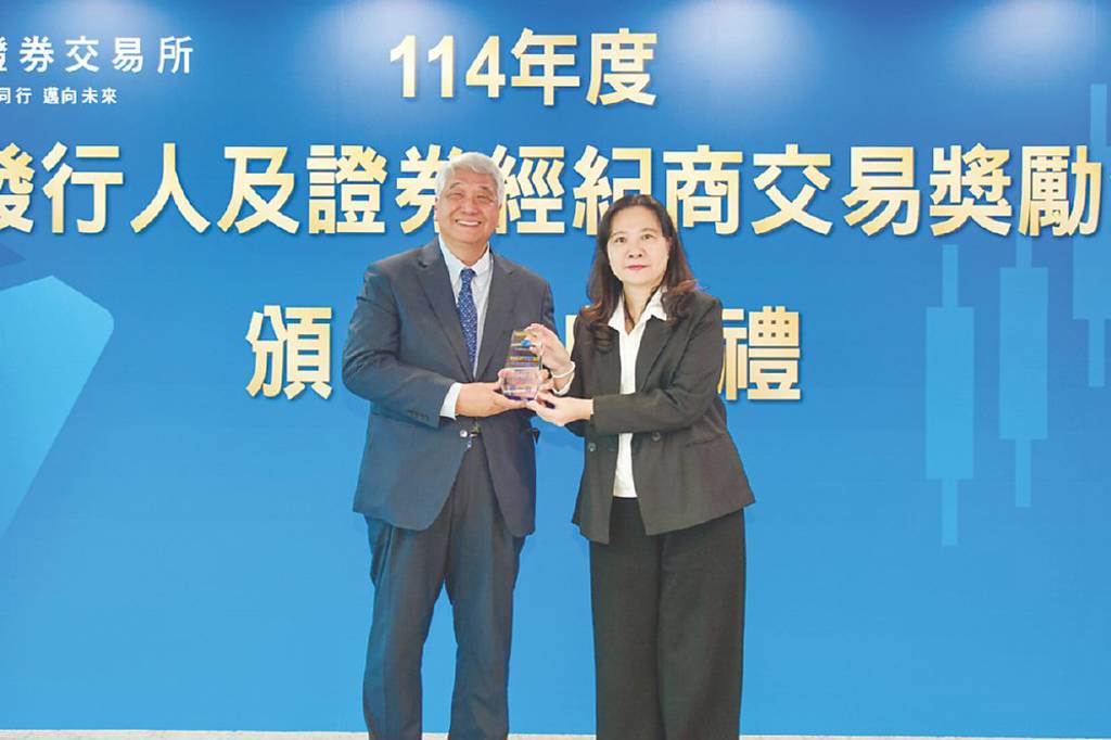 元富證券 獲證交所權證發行人雙獎項