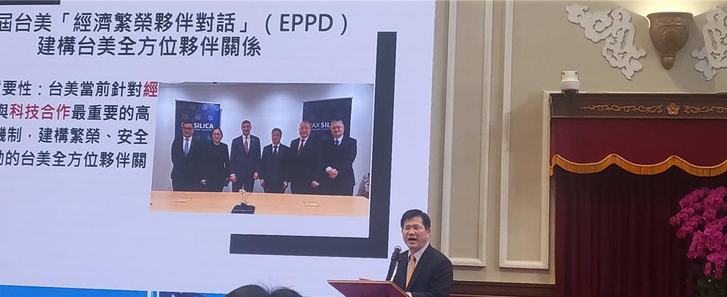 深化台美雙向投資 林佳龍:產業緊密鏈結打造共生夥伴關係