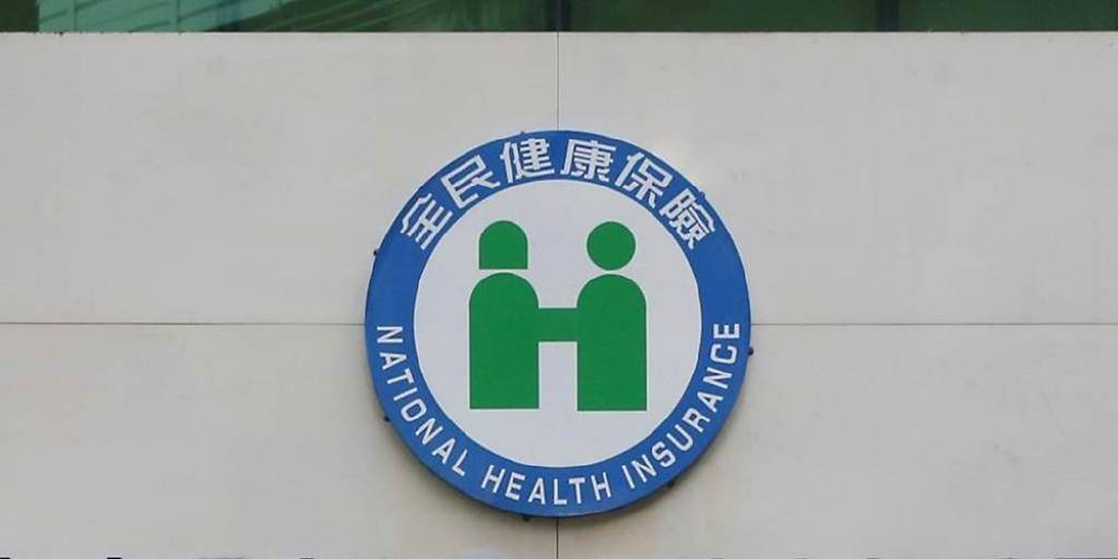 健康投資提升全民健保滿意度至92%打造「看得好」新紀元
