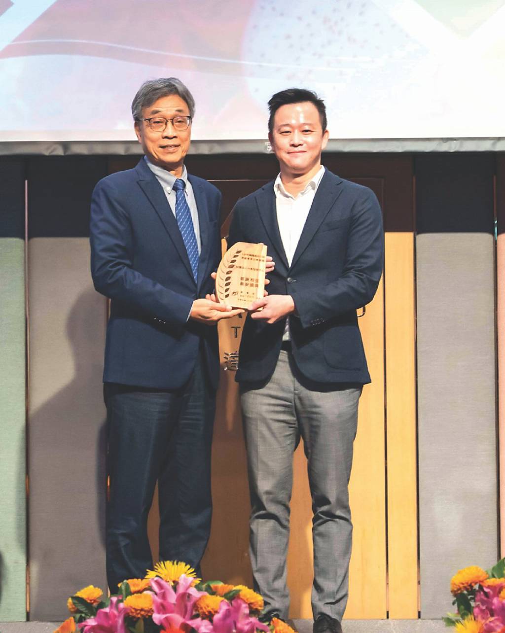 中衛發展中心 獲農業部農糧署肯定