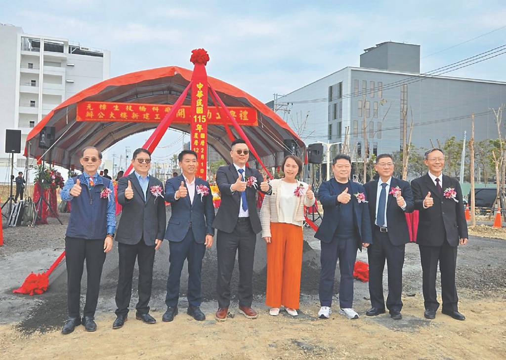 元樟生技新廠辦動土 扎根南臺灣