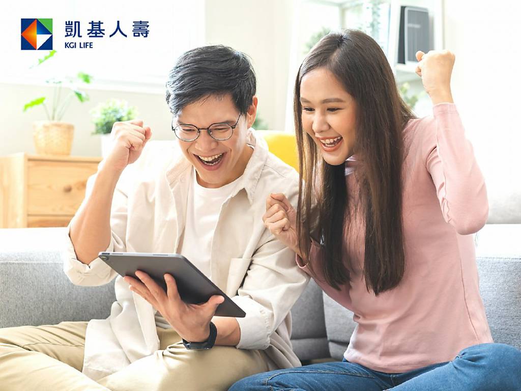 年終獎金怎麼用 凱基人壽教戰聰明創造價值