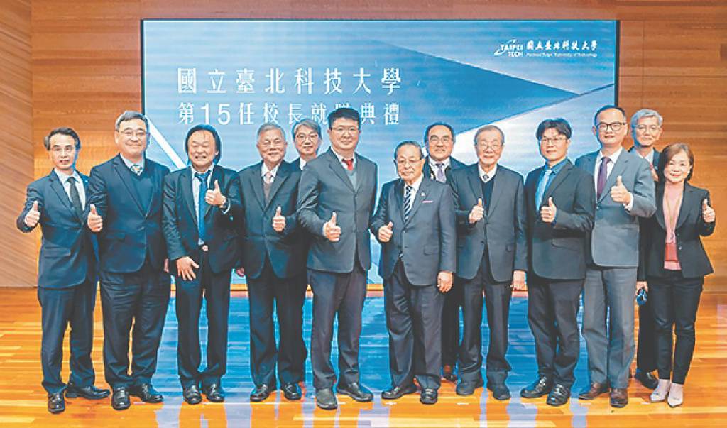 北科大新任校長任貽均 就職