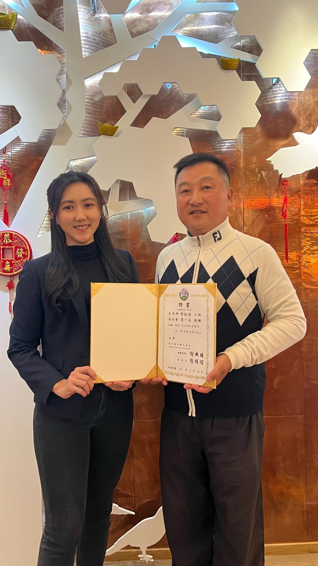 長期深耕地方教育公益獲肯定! 「YEEGO高爾夫學院」受邀擔任彰化高爾夫協會顧問