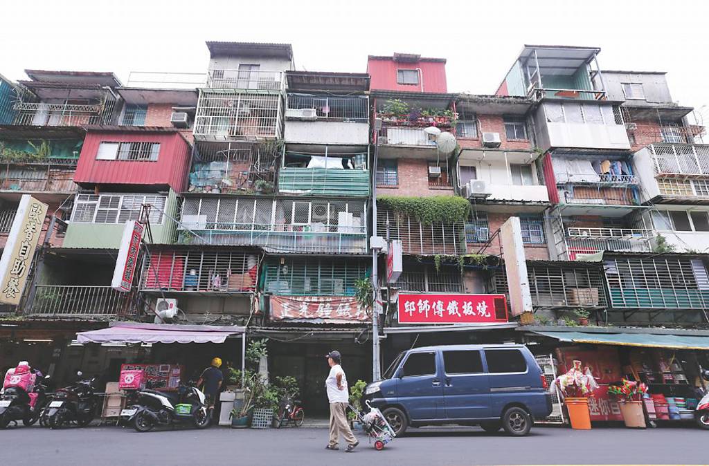 國家住都中心:簡化危老協參程序 加速都更