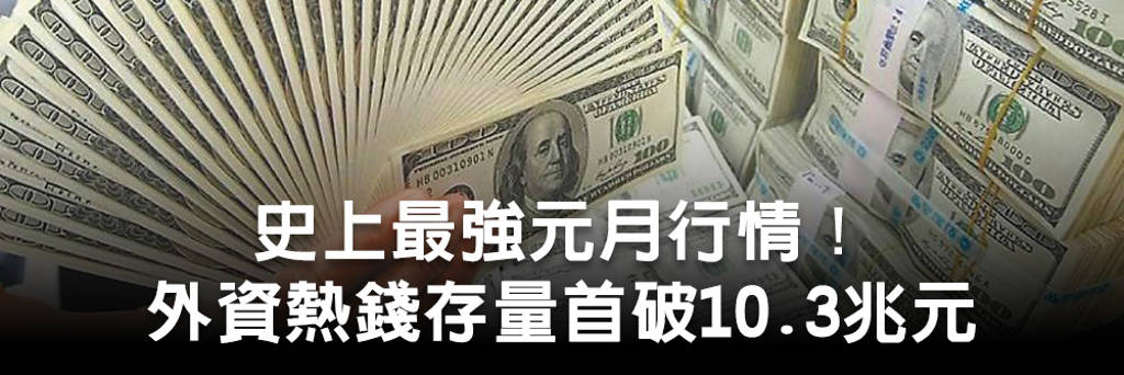 兆豐保險連續六年贊助臺北超馬推綠色運動保障跑者