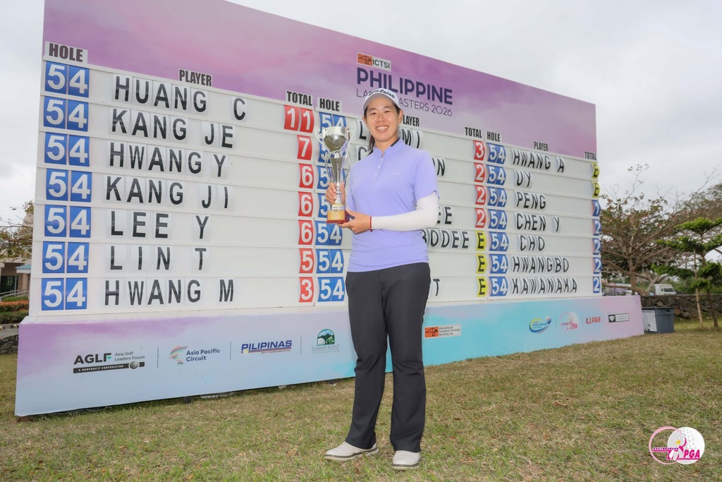 2026 ICTSI菲律賓女子名人賽 台灣女將黃靖掄元贏得職業生涯第五冠